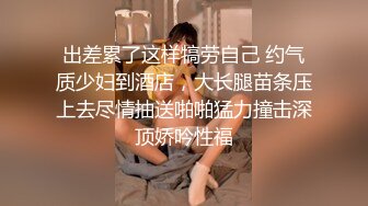 肉棒好好吃 啊啊好深 教练最喜欢运动了 女教練皮肤白皙 口技一流 被怼的奶子哗哗