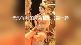 【无码】半沢直美,〜痴女の10倍返し！,后编〜,波多野结衣,吉美さあや