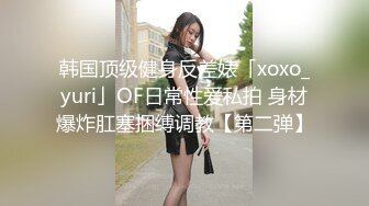 ❤️❤️美乳学生妹! 过膝性感丝袜道具自慰 深喉 被男友后入啪啪 骑在身上使劲摇 无套啪啪~开飞机狂干! (2)