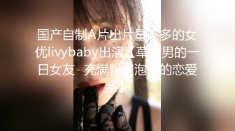 高挑模特美少妇女上位无套暴力打桩机，后入多姿势