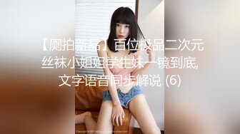 STP33248 神仙級美女被操 奶奶足夠 女神姐妹花回歸被無套內射 保時捷車模莎莎