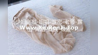 412_(sex)20230720_良家小骚妇