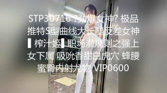 9/17最新 九头身168CM极品尤物精油乳交69姿势互舔骑乘位深插VIP1196