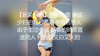 极品美乳女神云集【泰国爱妃】约炮泰国网红美女连操干两炮 超挺爆乳 制服诱惑玩起来更刺激 (2)