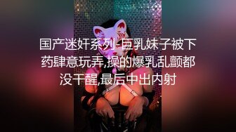 商场白色隔板女厕全景偷拍多位年轻少妇的极品美鲍4 (4)