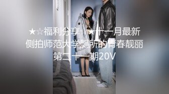 STP17827 出品国产剧情AV【超正性感美人妻睡梦中被干醒.睁开眼发现竟然是老公的弟弟强行被肏】