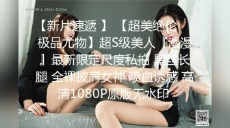 SONE-235 美乳老師主動張嘴舔肉棒還騎上來要我狂插...(AI破壞版)