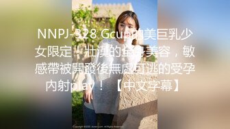 【新片速遞】  校服肉丝小女友 第一炮你快速射我里面 我喜欢突然硬起来快速抽插 挺舒服的 外表看着清纯 内心闷骚 主动让单男内射