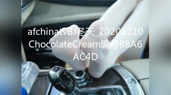 afchinatvBJ冬天_20201210ChocolateCream编号88A6AC4D