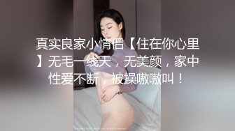 舞蹈御姐【雪奈】连体丝袜~裸舞~黑丝高跟~道具自慰~高潮喷水【18V】 (13)