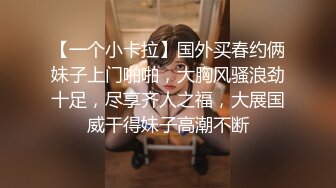 老哥约啪苗条外围女，高难度站立倒立69口交跳蛋自慰，按着双手后入抽插最后颜射