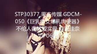 【源码录制】七彩主播【超敏感少女】5月3号-6月8号直播录播☑️黄发气质美女☑️家中做爱炮火连天☑️【154V】 (4)