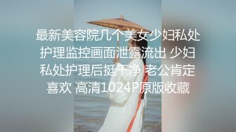 十二月新流出大神潜入水上乐园更衣间四处游走偷拍 脱光衣服来回走的姐妹花