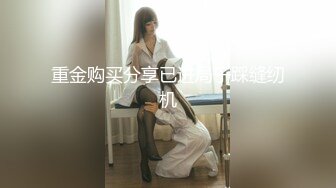 【新片速遞 】蜜桃影像传媒 PME053 约上强欲女医师操到她叫爸 羽芮(坏坏 林沁儿 芳情)【水印】