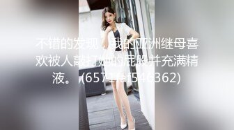 无水印10/8 双飞黑白丝袜美女身材不错大奶子大屁屁全自动打桩VIP1196