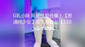 TWTP 公园女厕全景偷拍多位高颜值小姐姐嘘嘘2