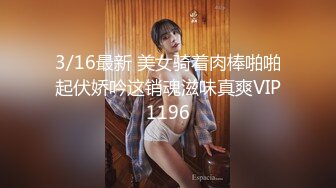 办公楼女厕牛人暗藏摄像头偷窥众多的美女职员来嘘嘘 (17)