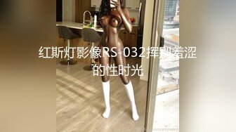 良家饑渴騷妹子鏡頭前現場表演道具假雞雞插穴自慰 穿著情趣紅色漁網襪掰穴艷舞挑逗擡腿猛烈抽插呻吟淫水泛濫 對白淫蕩