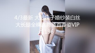 STP26514 ?爆乳萝姬? 微博极品网红欲子姐姐▌小蔡头喵喵喵▌楼道的秘密 尽情露出自慰 阳具速插湿淋淋嫩穴爽翻