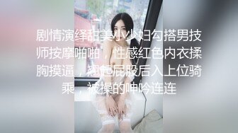 【极品淫乱疯狂性爱】超淫整活博主『控射女主』调教男M换妻TS淫啪 淫乱群交人体蜈蚣 完结篇