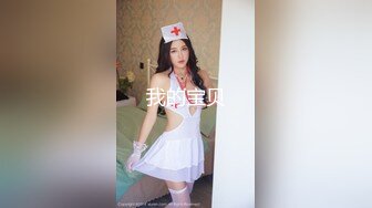 兼职做女技师出卖肉体