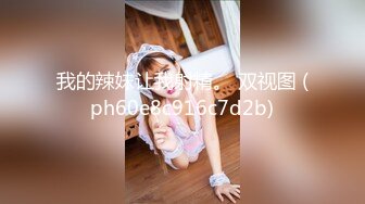 无套女上特写随拍