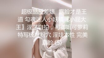 ☆全网推荐☆★小吃店女厕全景偷拍6位美女嘘嘘❤️都是极品美鲍鱼小吃店女厕全景偷拍6位美女嘘嘘❤️都是极品美鲍鱼 (4)