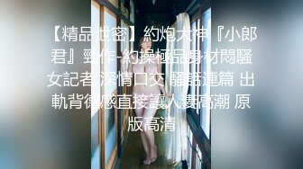 【午夜寻花】深夜探花约了个长发妹子，沙发脱衣扣逼舌吻69互舔猛操呻吟，很是诱惑喜欢不要错过