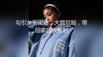 91茄子 实习美女老师 富豪学生调教