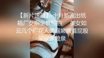 骚男探花颜值不错白衣妹子啪啪，摸逼口交穿上连体网袜后入抽插猛操