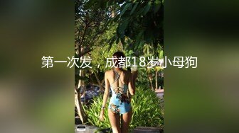 十一月最新流出 商场女厕全景后拍（露脸）美女尿尿高颜值大长腿瘦若仙骨气质美女撅着腚换卫生巾