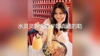 【新片速遞】 巨乳美乳分享 兄弟们开饭啦 营养早餐奶 大不 诱惑不 让我的鸡吧来满足你的欲望