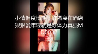 【OnlyFans】跨国夫妻【台湾夫日本妻】性爱啪啪娇妻自慰