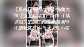 极品绿帽夫妻【吉人FQ】， 高质量换妻，群P盛宴极品身材超劲爆！高价付费福利 (12)