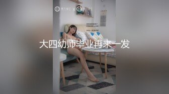 【乱伦❤️通奸大神】善良的小嫂子✨ 极致体验双飞嫂子阴臀娃娃 相互玩具手淫 欲求不满嫂子抢肉棒