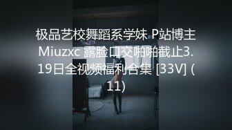 10分淫骚眼镜少妇！大奶子多毛骚逼！炮友激情操逼，怼着骚穴一顿输出，操完足交打飞机