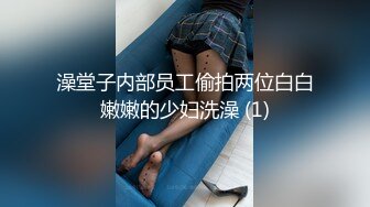 【新片速遞】在酒店把尤物小姐姐舔的眉开眼笑，这身材真不错柔软丰腴，爱不释手满意后六九式吸允，骑乘肉棒好爽啊【水印】[1.85G/MP4/26:00]