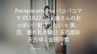 Pacopacomama パコパコママ 051022_645 奥さんのおっぱいに射精したいっ 美、巨、垂れ乳の場合 玉乃愛彩天方ゆこ金田深雪