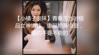 【新速片遞】 办公楼女厕连拍三位白领美女❤️三种不同的鲍鱼收获满满