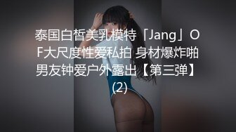 干我的骚女友