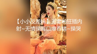 黑客入侵破解摄像头偸拍?乳房保健院催乳按摩师给数位良家少妇按摩推拿乳房催奶水?眼镜妹奶子太大了很有手感