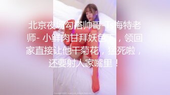 极品身材的女模特被色魔摄影师潜规则❤️大肥B要被玩坏掉了