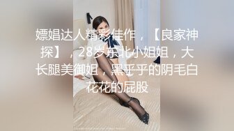 单位女厕近距离偷窥美女同事的小肥鲍