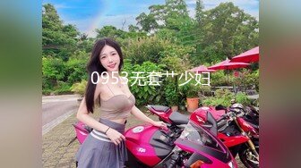 9/9最新 女仆黑丝反差婊淫乱性事无毛嫩穴无套爆肏内射私处淫靡湿滑VIP1196