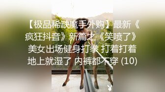 Onlyfans极品白虎网红小姐姐NANA被欲望折磨的修女4K原档流出