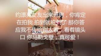 酒店偷拍豐滿漂亮美眉把男友弄硬自己坐在上面