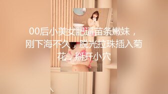 STP30723 极品尤物颜值女神！情趣装项圈链子！5小时激情操逼，情趣内裤操多毛骚逼，假屌抽插按摩器自慰 VIP0600