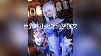 XJX-0031 糖糖儿 从背后狂抽 女家教淫水泛滥 香蕉视频