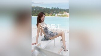 高端泄密流出视图❤️海角社区那个极品颜值少妇女邻居和隔壁王秃子宾馆开房玩SM性爱.