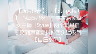 广州 知名 · Ts陈雯雯 · 富二代寻求刺激，吃美人屌，舔足，仙女棒越吃越硬了！